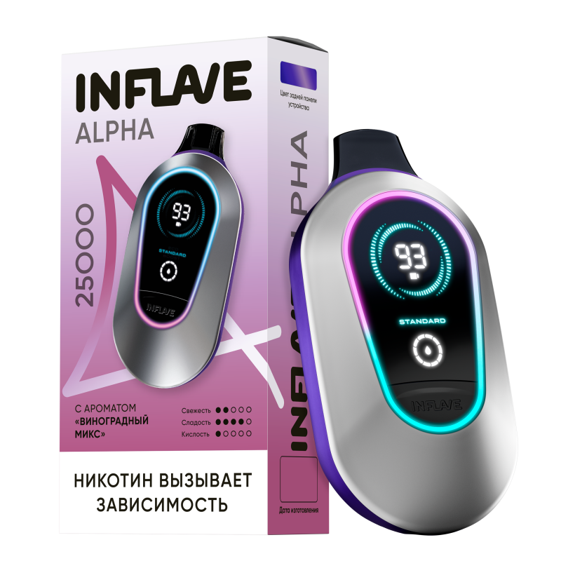 INFLAVE ALPHA 25000 Виноградный Микс