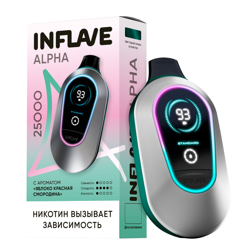 INFLAVE ALPHA 25000 Яблоко, Красная Смородина