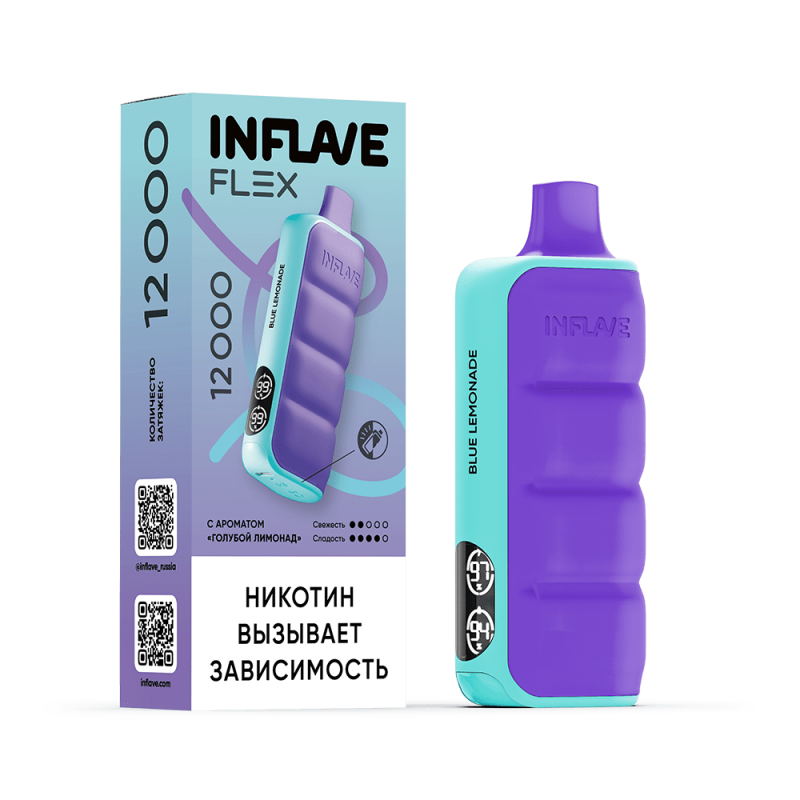 INFLAVE FLEX 12000 Голубой Лимонад