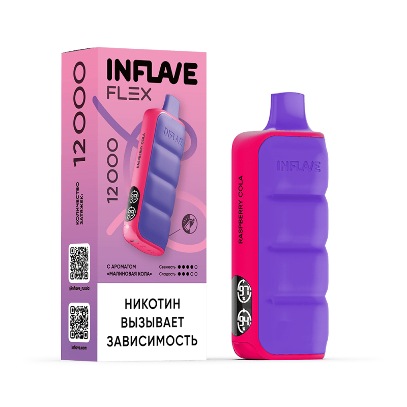 INFLAVE FLEX 12000 Малиновая Кола