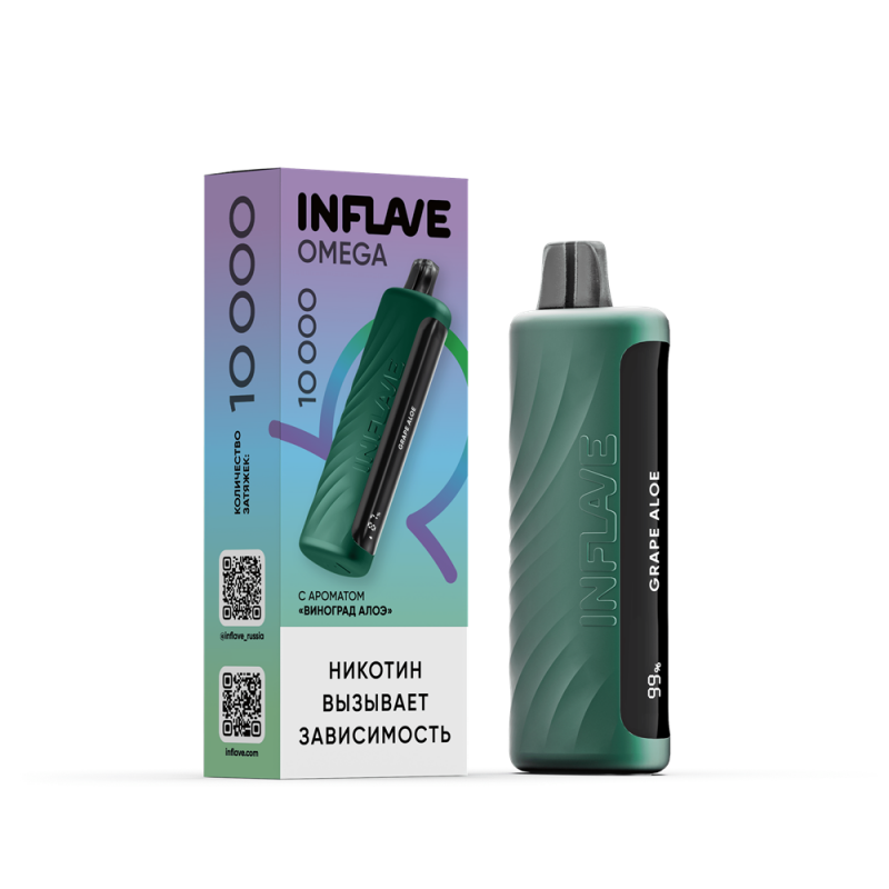 INFLAVE OMEGA Виноград, Алоэ (10000 затяжек)