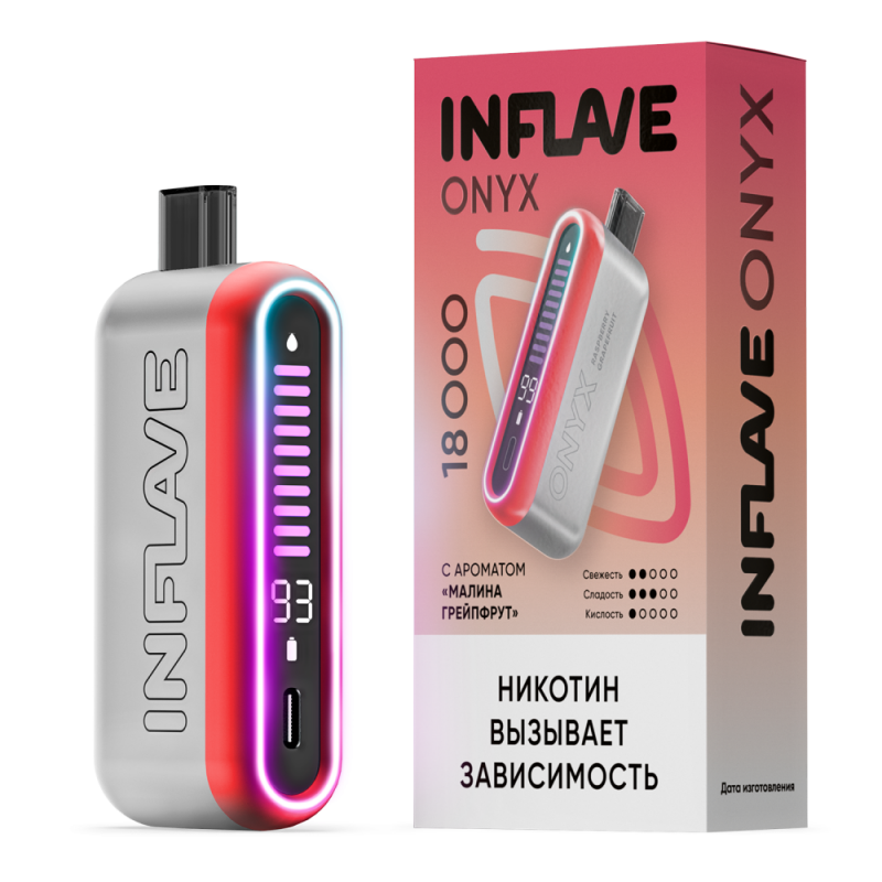 INFLAVE ONYX 18000 Малина, Грейпфрут