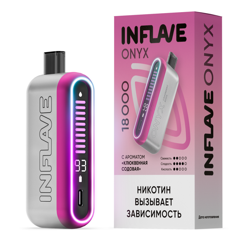 INFLAVE ONYX 18000 Клюквенная Содовая