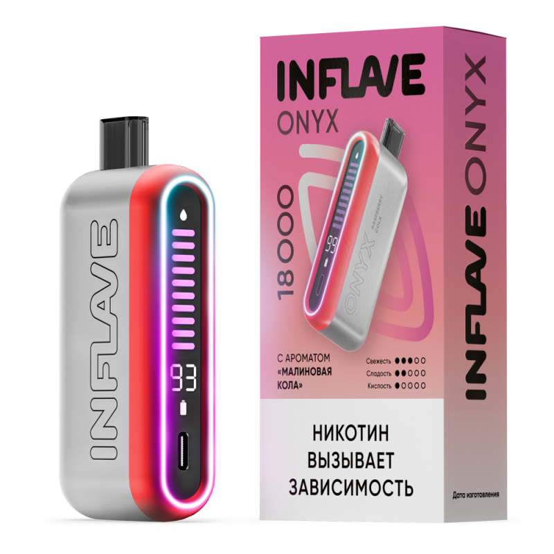 INFLAVE ONYX 18000 Малиновая Кола