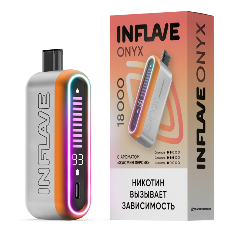 INFLAVE ONYX 18000 Жасмин, Персик