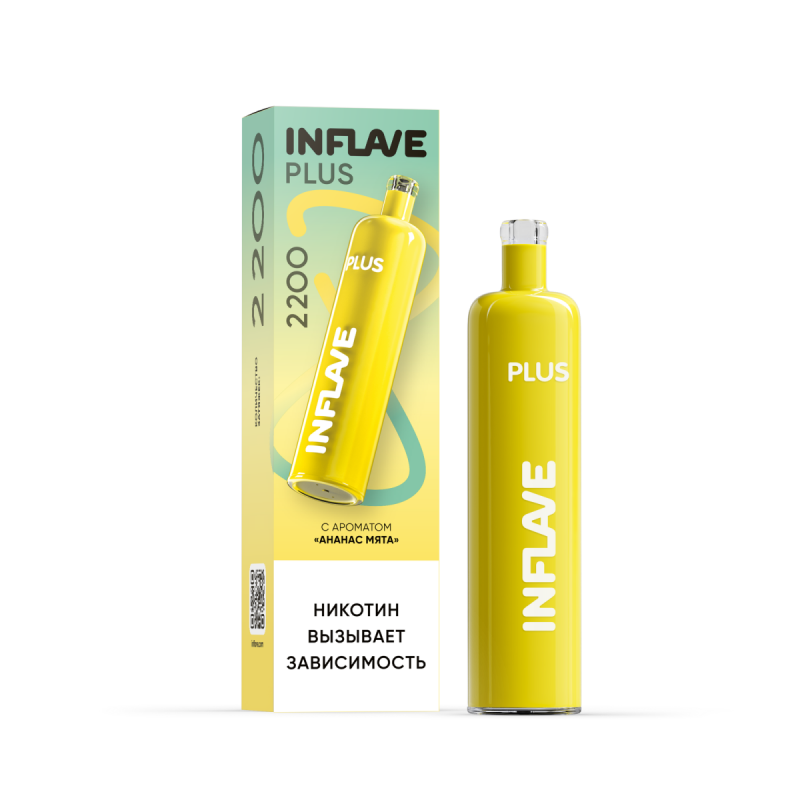 INFLAVE Plus Ананас Мята (2200 затяжек)