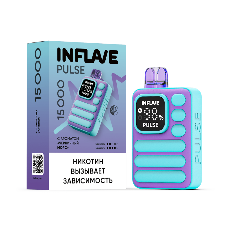 INFLAVE PULSE Черничный Морс (15000 затяжек)