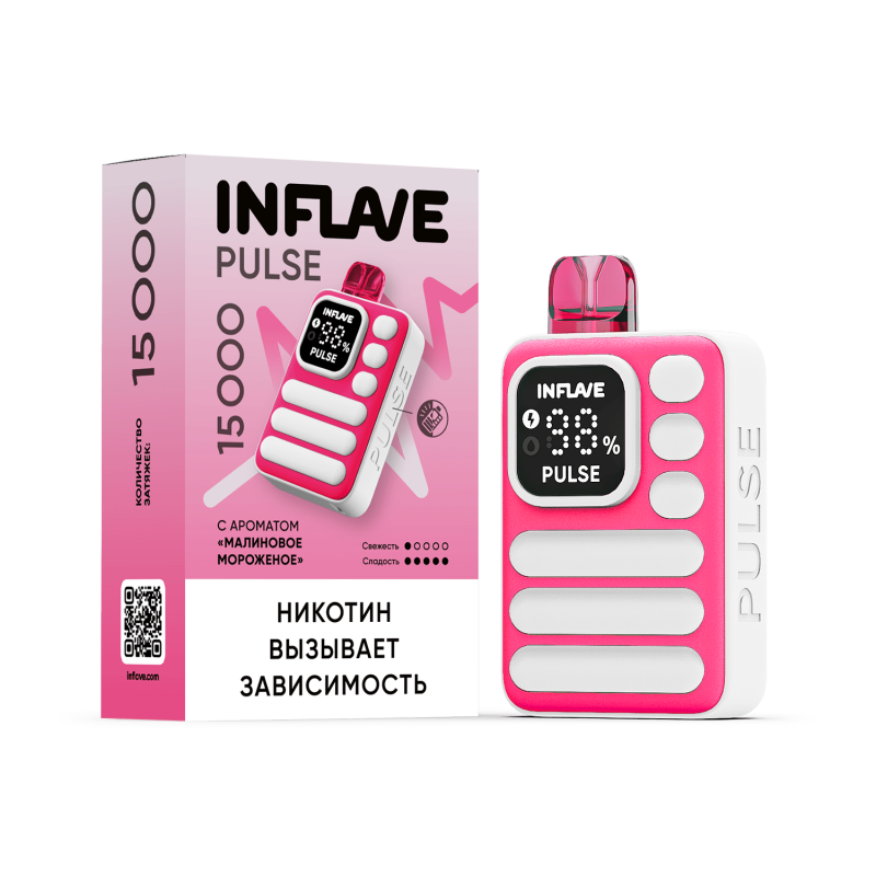 INFLAVE PULSE Малиновое Мороженое (15000 затяжек)