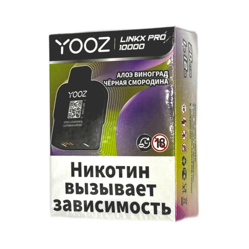 Картридж YOOZ Linkx Pro 10000 Алоэ, Виноград, Черная Смородина