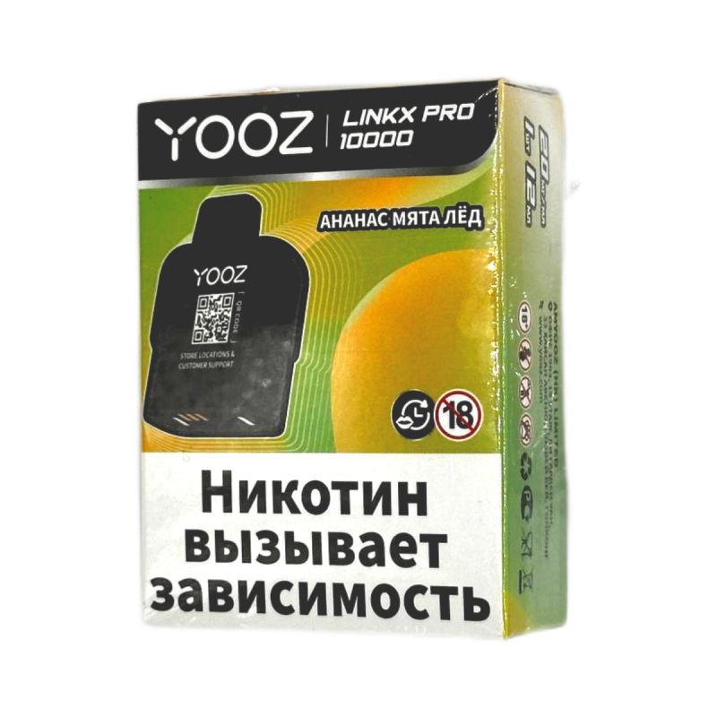 Картридж YOOZ Linkx Pro 10000 Ананас, Мята, Лед