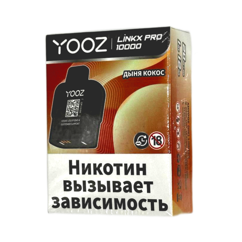 Картридж YOOZ Linkx Pro 10000 Дыня, Кокос
