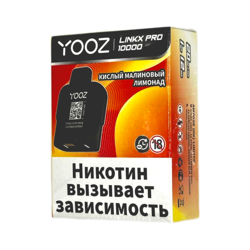 Картридж YOOZ Linkx Pro 10000 Кислый Малиновый Лимонад