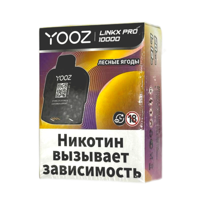 Картридж YOOZ Linkx Pro 10000 Лесные Ягоды