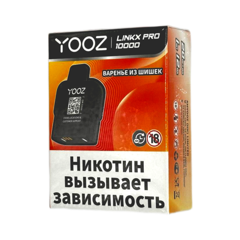 Картридж YOOZ Linkx Pro 10000 Варенье из Шишек