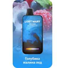 Lost Mary BM16000 Голубика, Малина, Лед