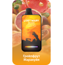 Lost Mary BM16000 Грейфпрут, Маракуйя