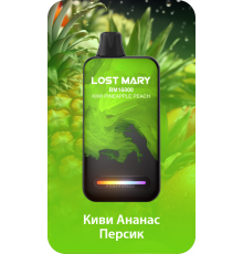 Lost Mary BM16000 Киви, Ананас, Персик