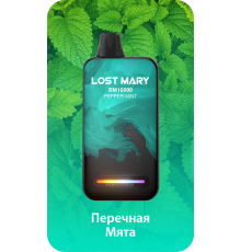Lost Mary BM16000 Перечная Мята