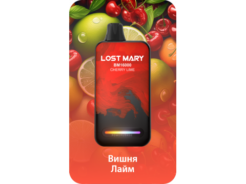 Новинка! Lost Mary BM16000 на 16000 затяжек
