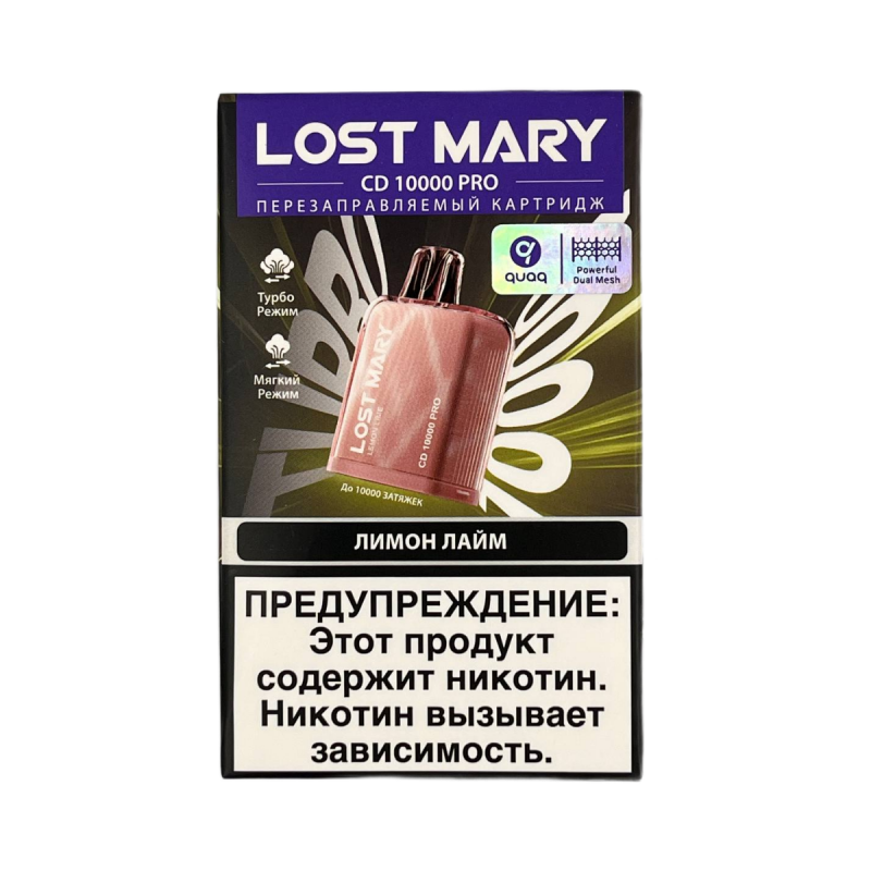 Картридж Lost Mary CD10000 PRO Лимон, Лайм