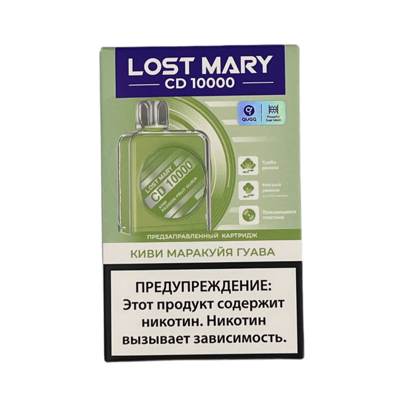Картридж Lost Mary CD10000 Киви, Маракуйя, Гуава