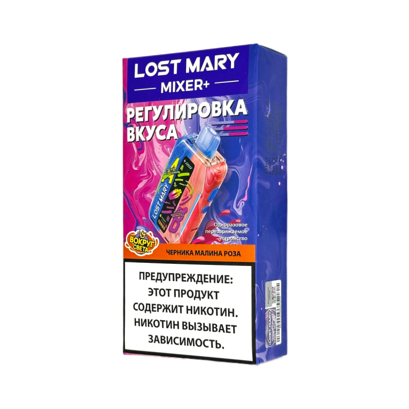 LOST MARY MIXER+ 25000 Черника, Малина, Роза
