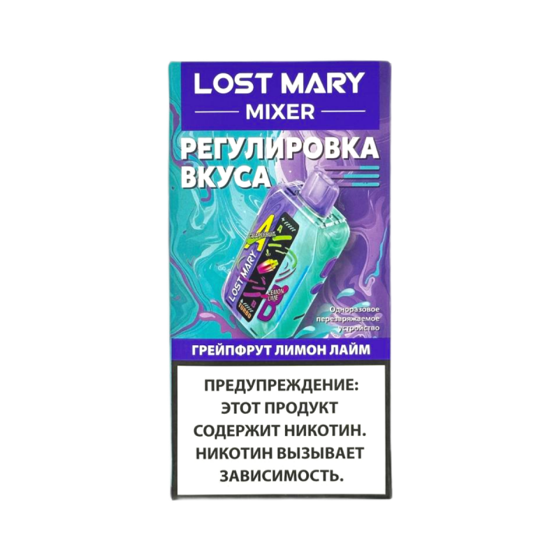 LOST MARY MIXER+ 25000 Грейпфрут, Лимон, Лайм