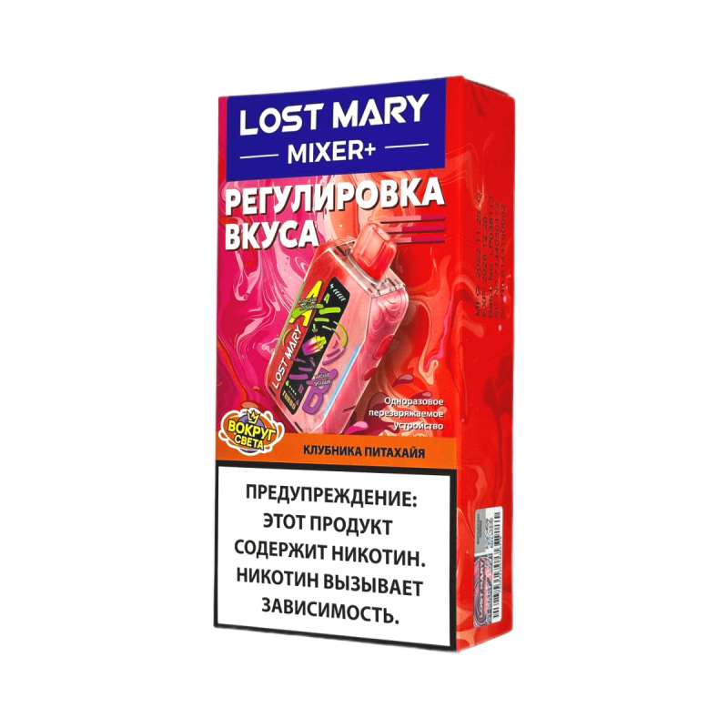 LOST MARY MIXER+ 25000 Клубника, Питахайя