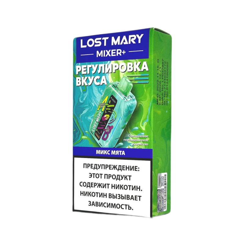 LOST MARY MIXER+ 25000 Микс Мята