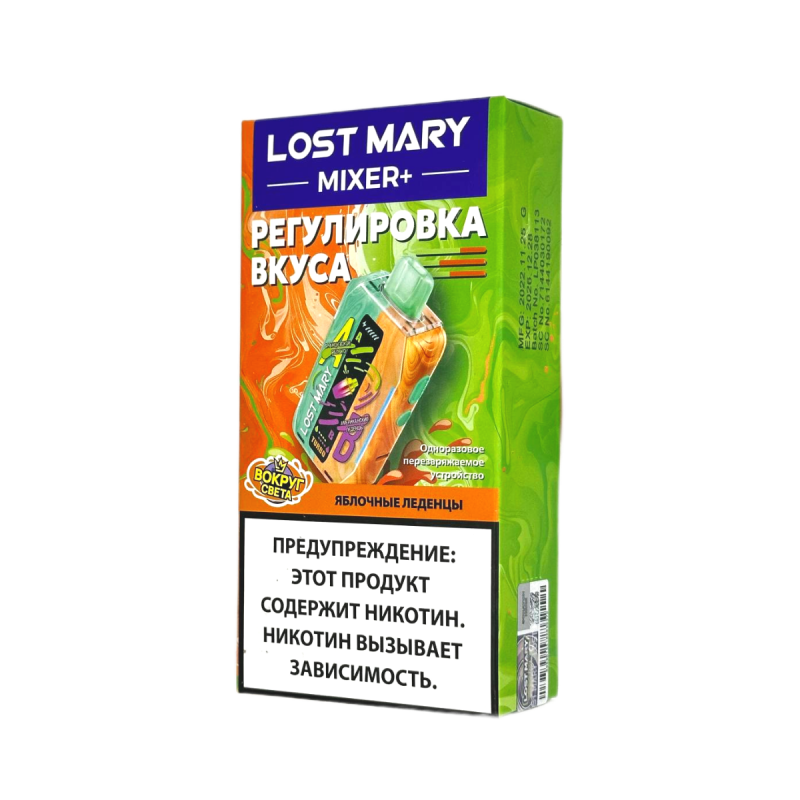 LOST MARY MIXER+ 25000 Яблочные Леденцы