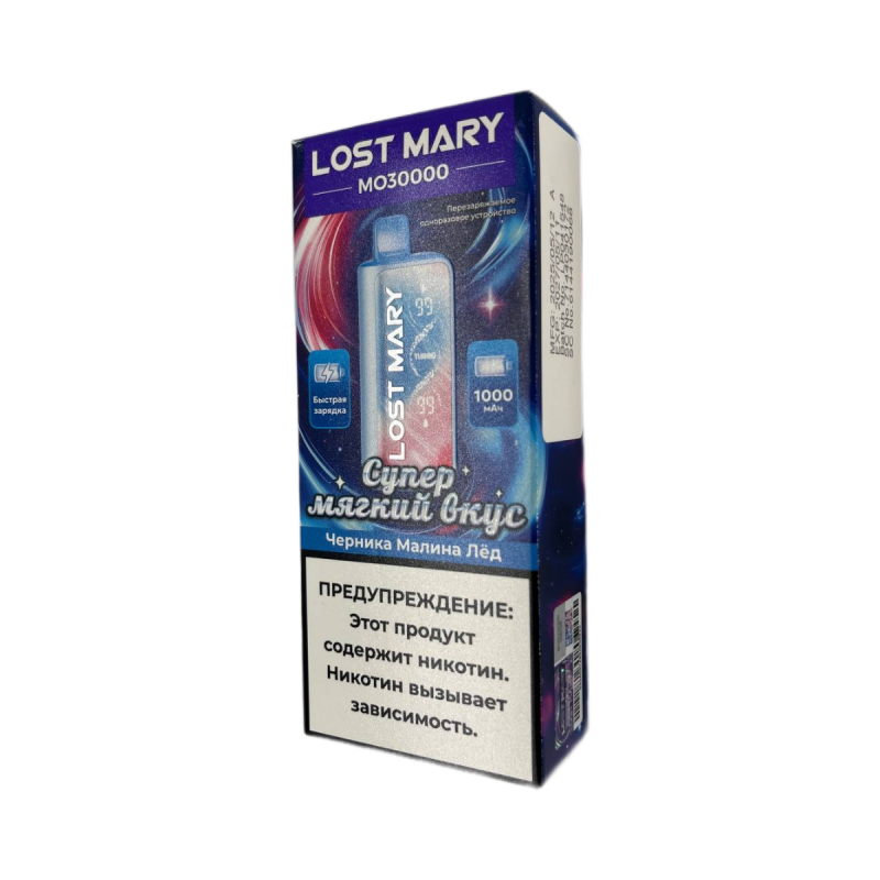 Lost Mary MO 30000 Черника, Малина, Лед
