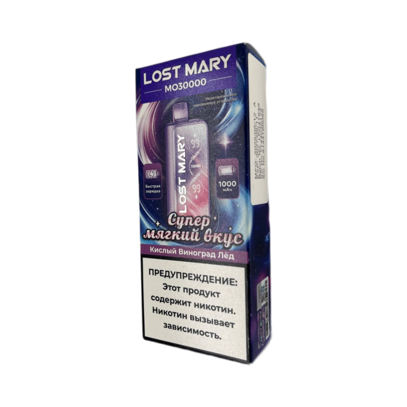 Lost Mary MO 30000 Кислый Виноградный Лед