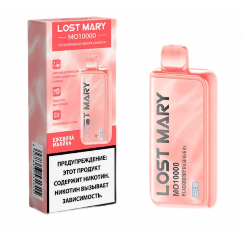 Lost Mary MO10000 Ежевика, Малина