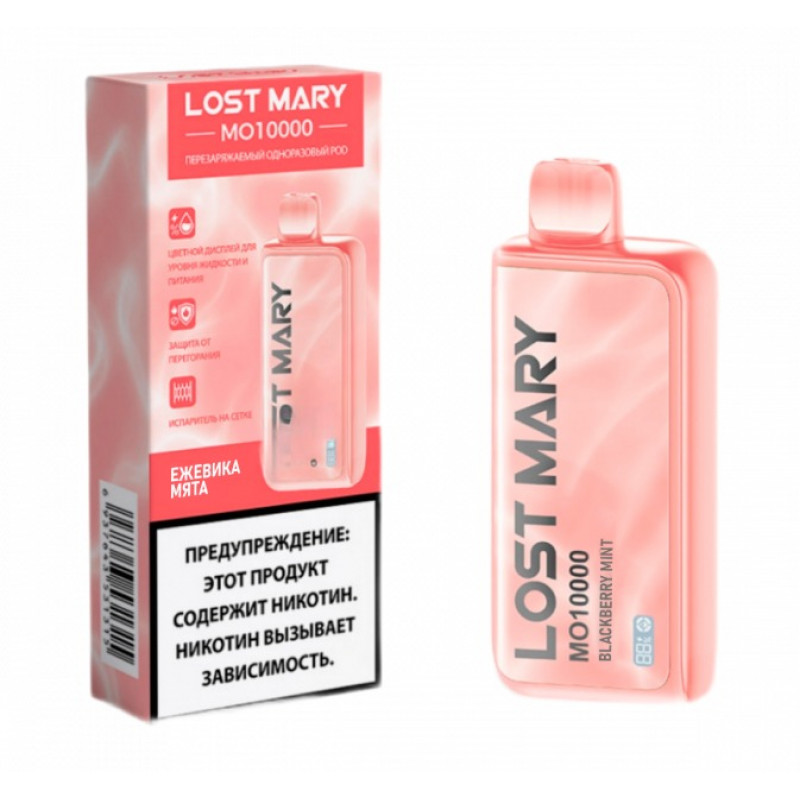 Lost Mary MO10000 Ежевика, Мята
