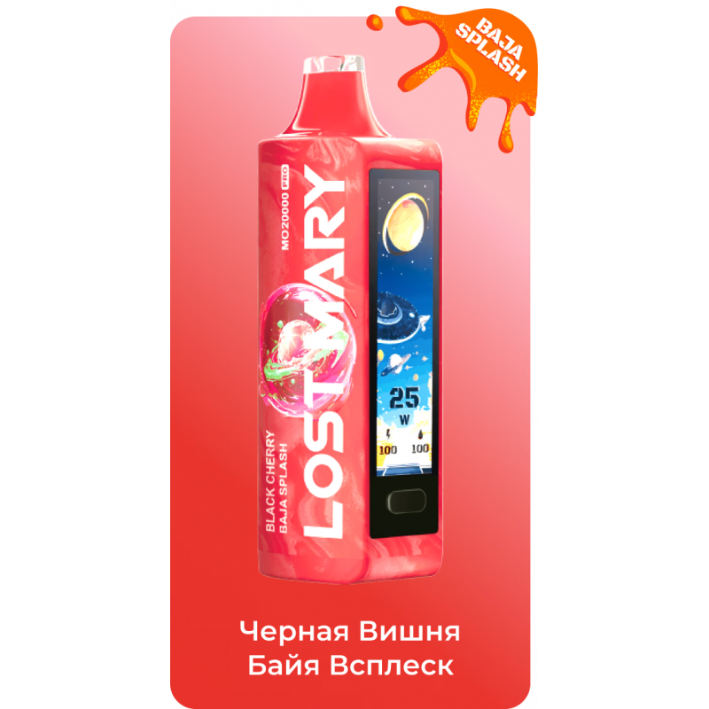 Lost Mary MO 20000 PRO Черная Вишня, Байя Всплеск