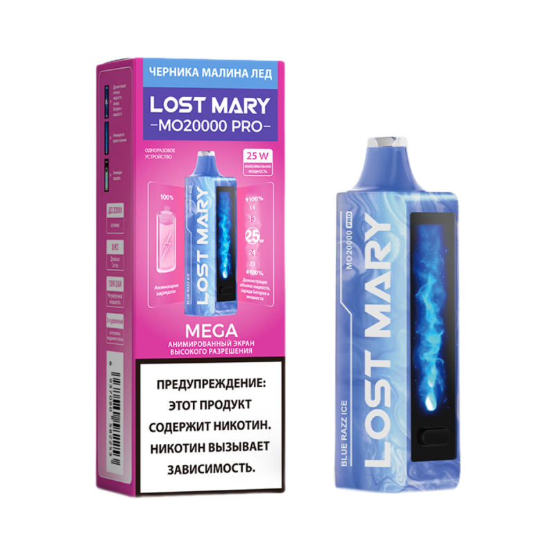 Lost Mary MO 20000 PRO Черника, Малина, Лед