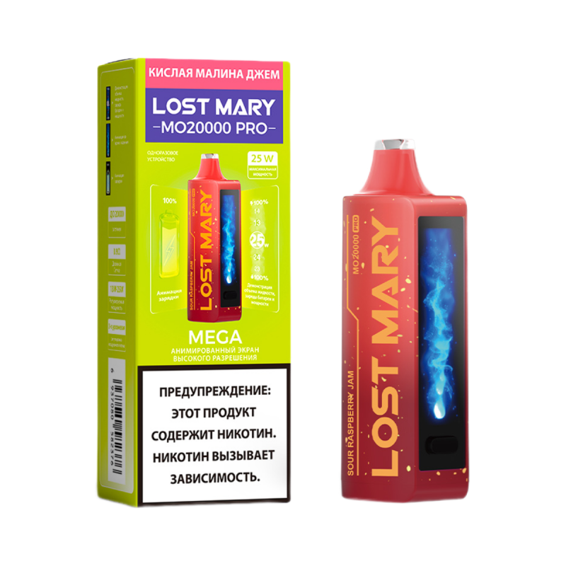 Lost Mary MO 20000 PRO Кислая Малина Джем