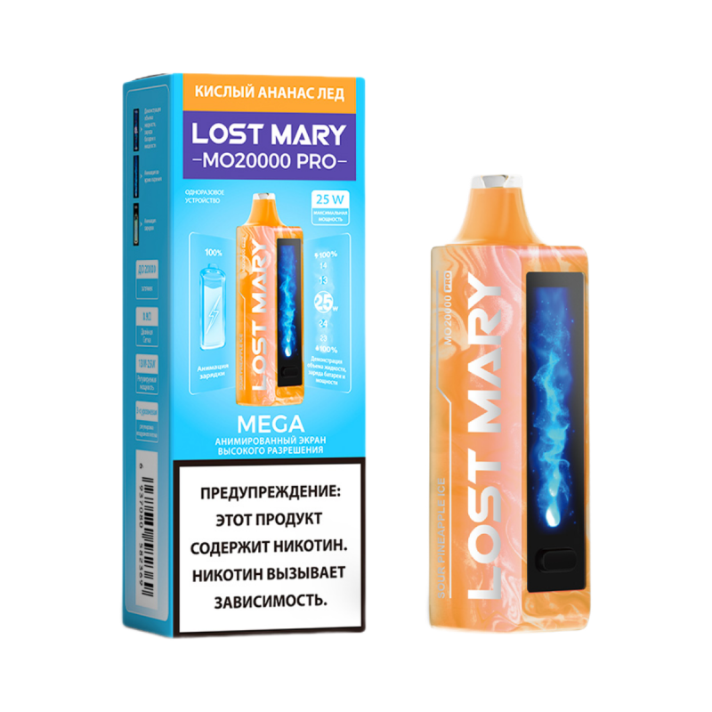 Lost Mary MO 20000 PRO Кислый Ананас Лед