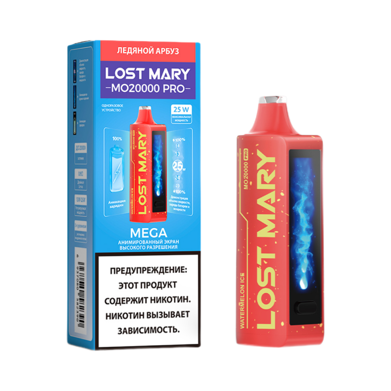 Lost Mary MO 20000 PRO Ледяной Арбуз