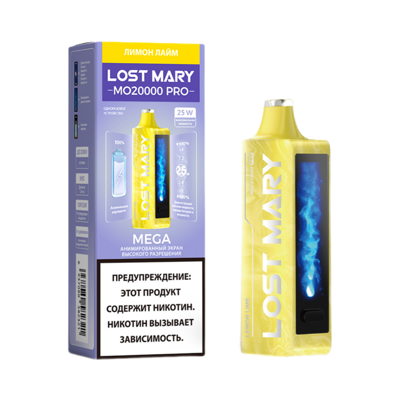 Lost Mary MO 20000 PRO Лимон, Лайм