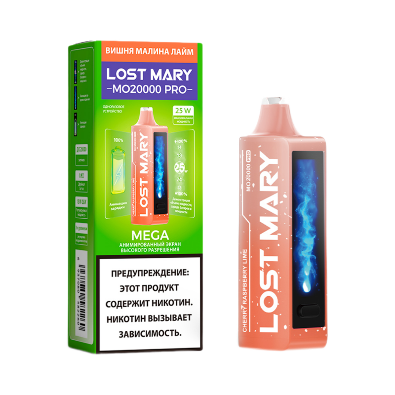 Lost Mary MO 20000 PRO Вишня, Малина, Лайм