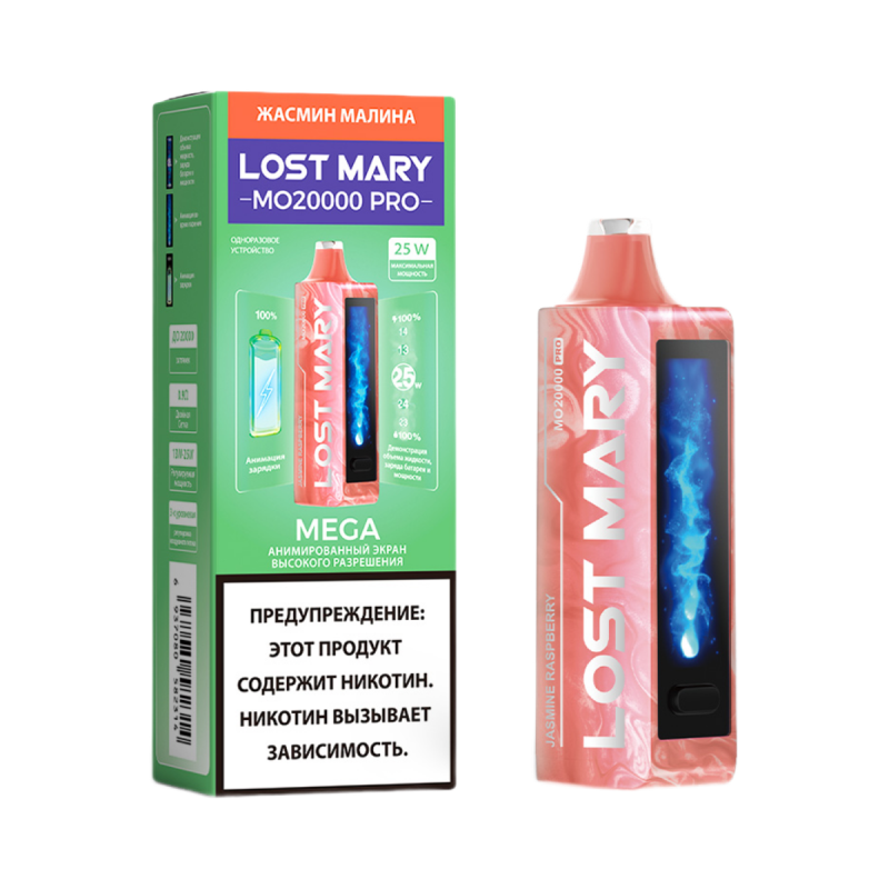 Lost Mary MO 20000 PRO Жасмин, Малина