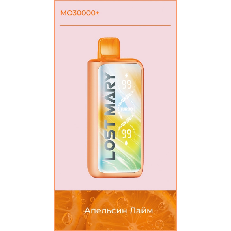 Lost Mary MO 30000+ Апельсин, Лайм