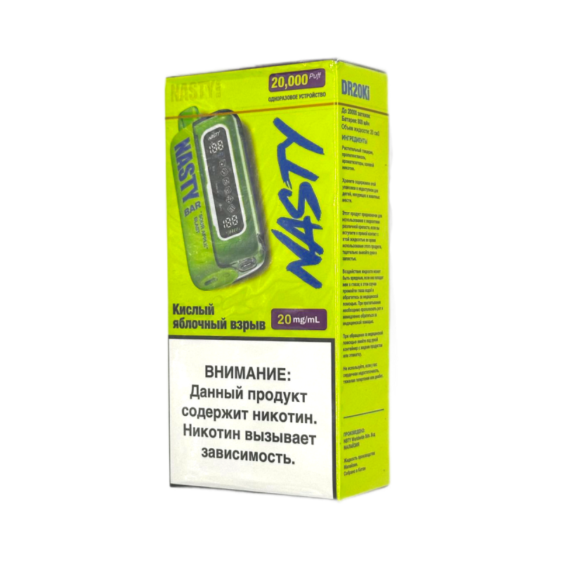 NASTY BAR XL 20000 Кислый Яблочный Взрыв