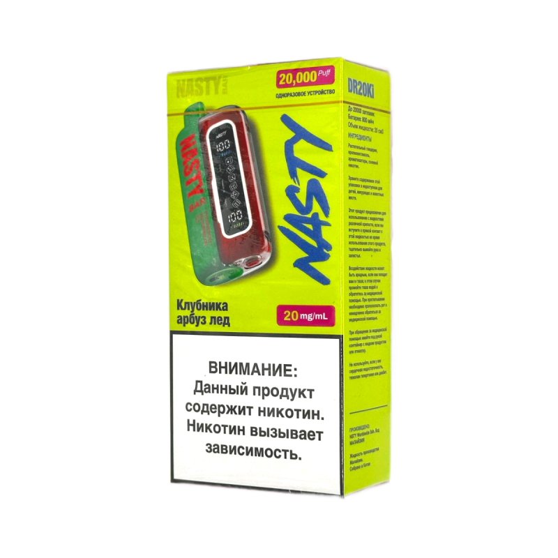 NASTY BAR XL 20000 Клубника, Арбуз, Лед