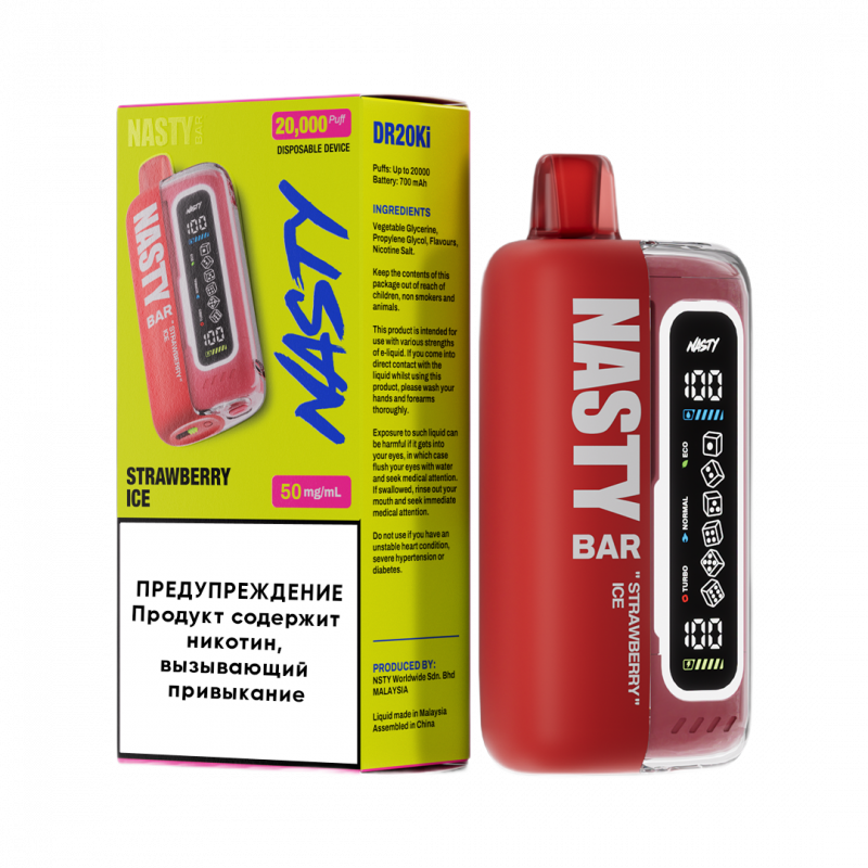 NASTY BAR XL 20000 Клубника, Лед