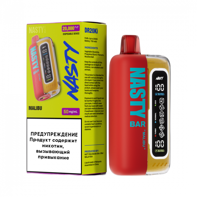 NASTY BAR XL 20000 Малибу (Ананас, Апельсин, Манго)