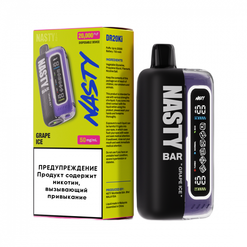 NASTY BAR XL 20000 Виноград, Лед