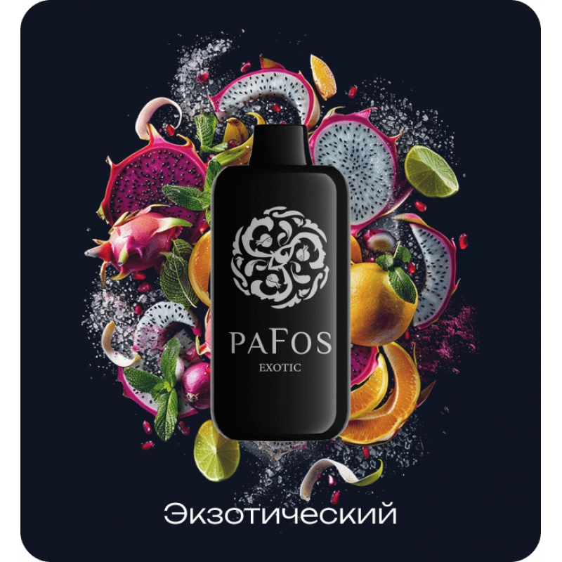 Pafos Hard Extra 20000 Экзотический