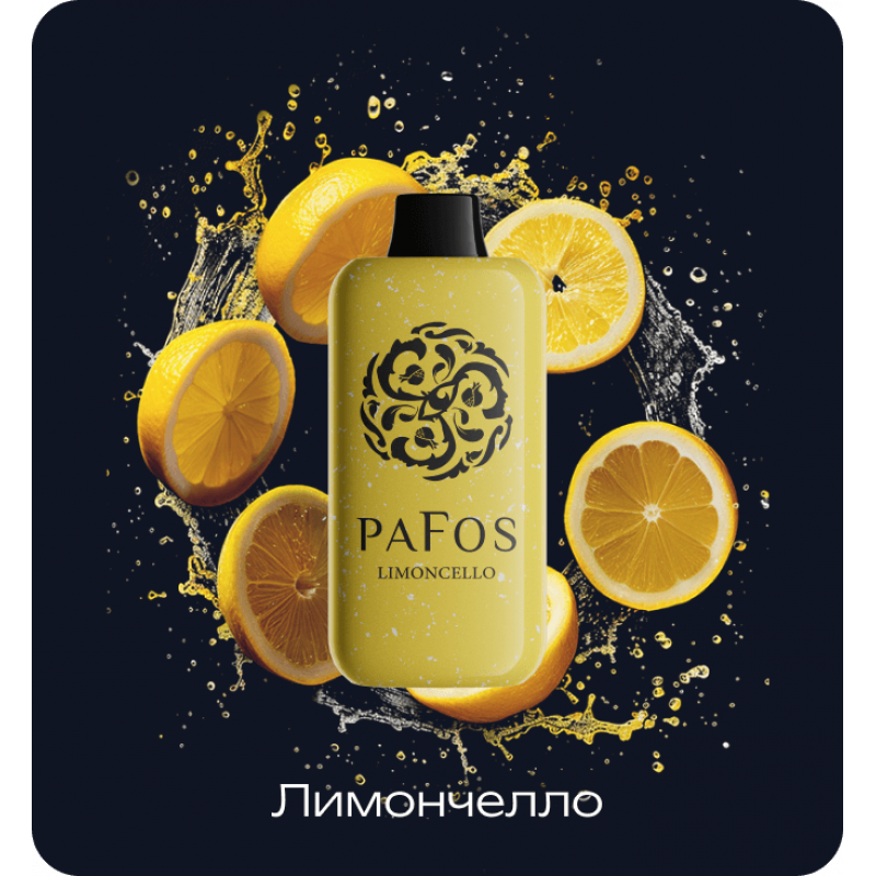 Pafos Hard Extra 20000 Лимончелло